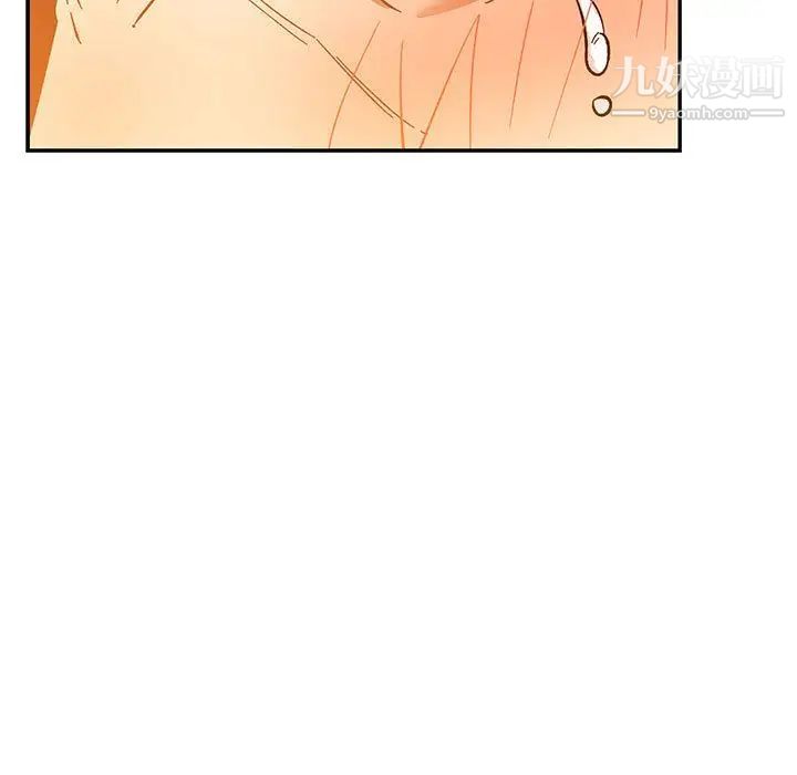 《亲爱的你Liebling！》漫画 第47話
