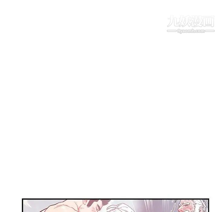 《亲爱的你Liebling！》漫画 第47話