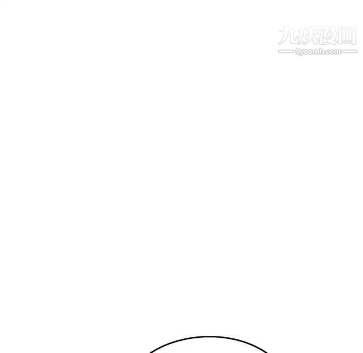 《亲爱的你Liebling！》漫画 第47話