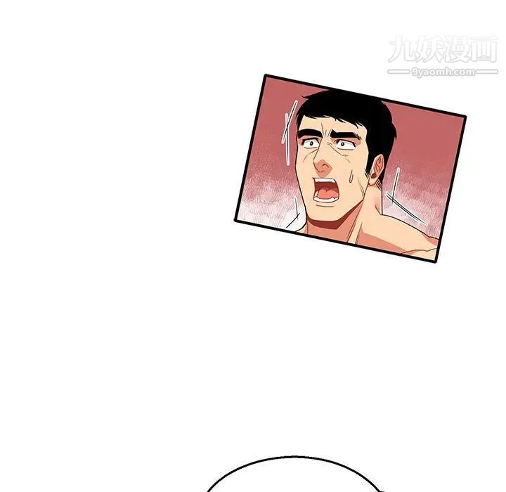 《亲爱的你Liebling！》漫画 第47話