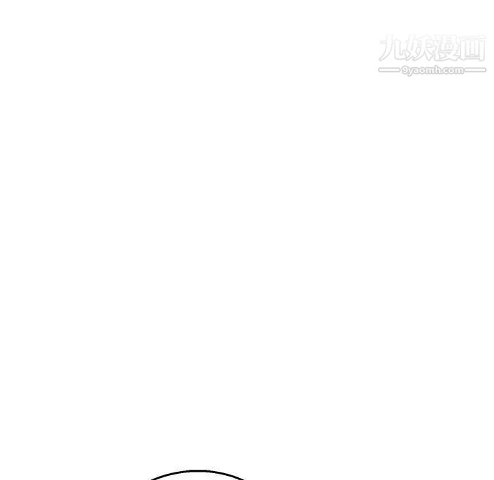 《亲爱的你Liebling！》漫画 第47話