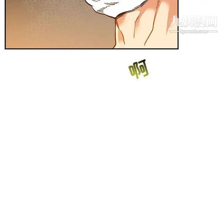 《亲爱的你Liebling！》漫画 第47話
