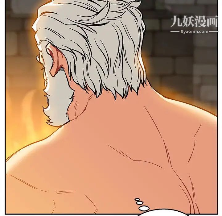 《亲爱的你Liebling！》漫画 第47話