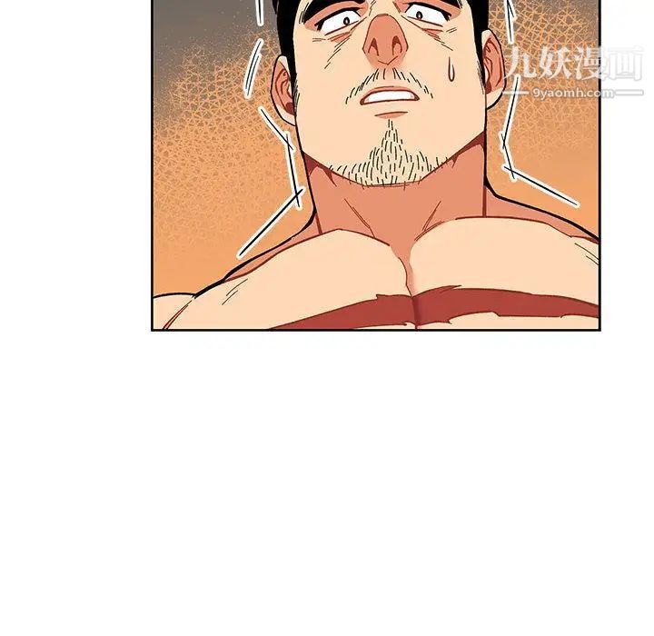 《亲爱的你Liebling！》漫画 第47話