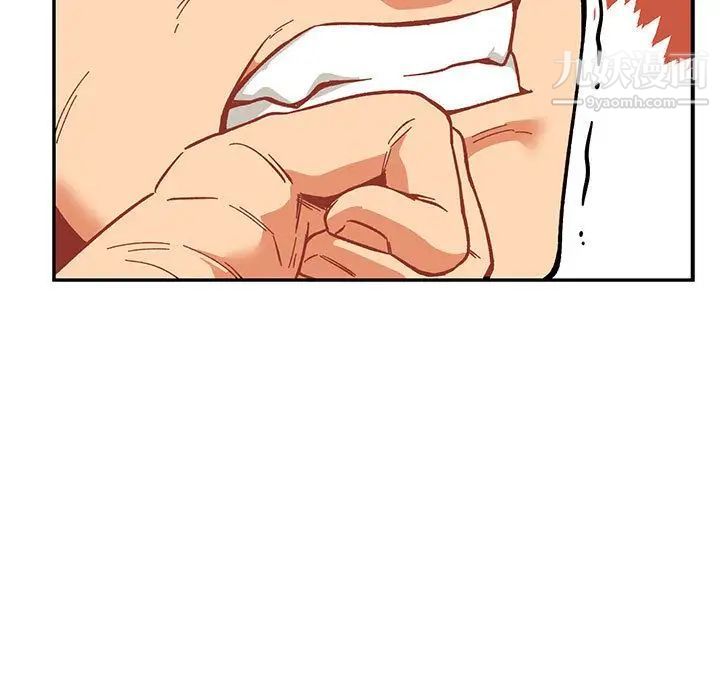 《亲爱的你Liebling！》漫画 第47話
