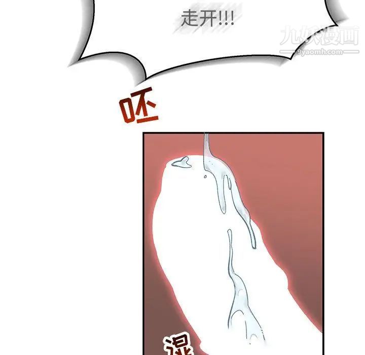 《亲爱的你Liebling！》漫画 第47話