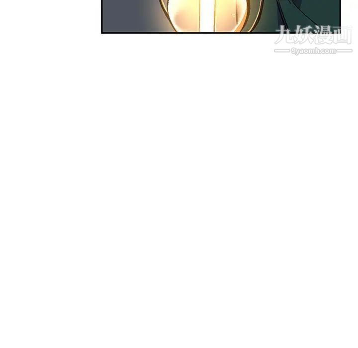 《亲爱的你Liebling！》漫画 第47話