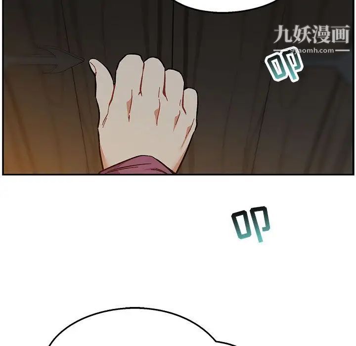 《亲爱的你Liebling！》漫画 第47話