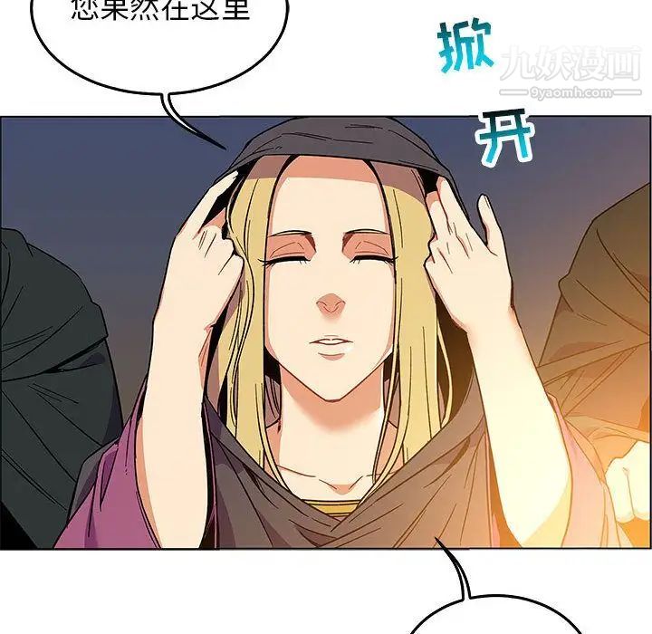 《亲爱的你Liebling！》漫画 第47話