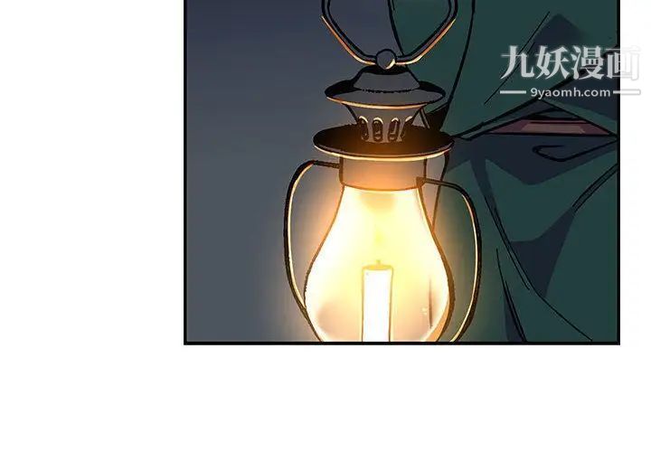 《亲爱的你Liebling！》漫画 第48話
