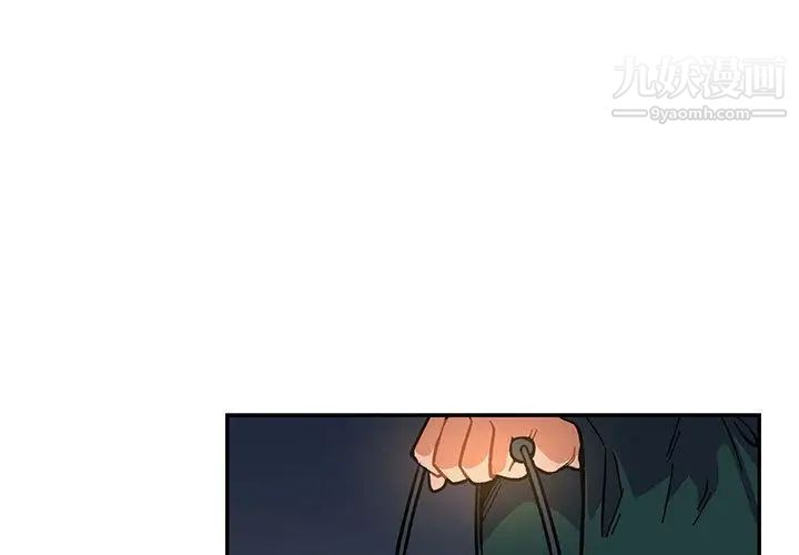 《亲爱的你Liebling！》漫画 第48話