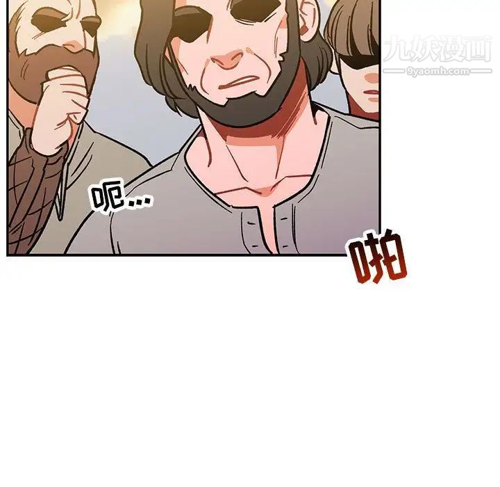 《亲爱的你Liebling！》漫画 第48話