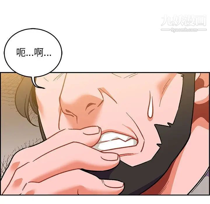 《亲爱的你Liebling！》漫画 第48話