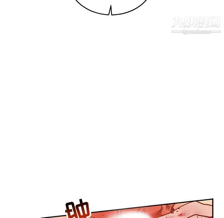 《亲爱的你Liebling！》漫画 第48話