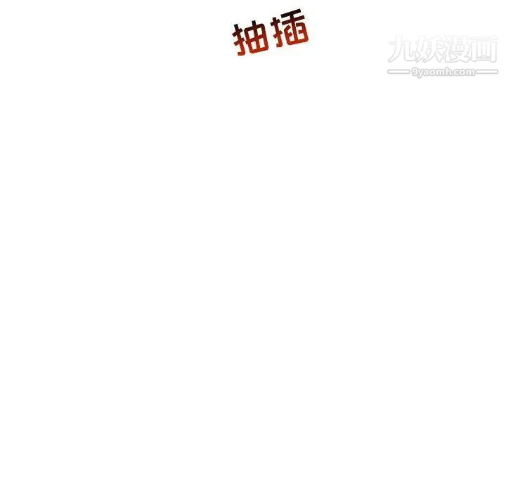 《亲爱的你Liebling！》漫画 第48話