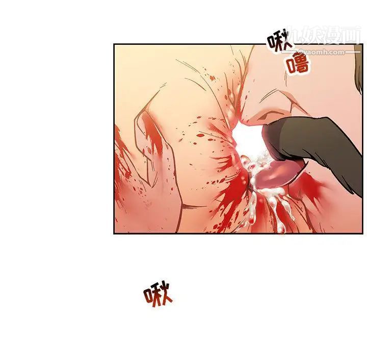 《亲爱的你Liebling！》漫画 第48話