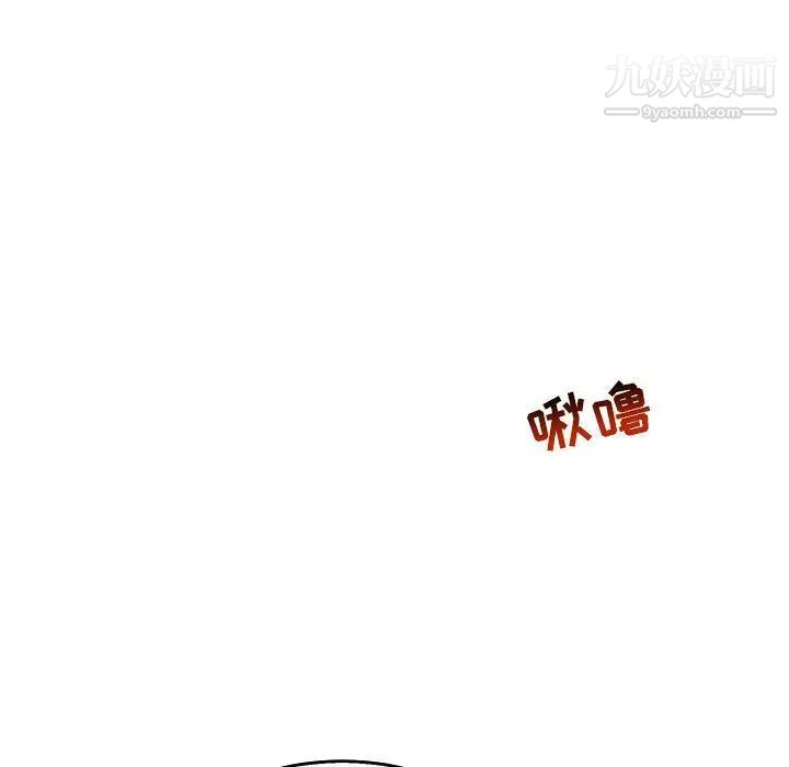 《亲爱的你Liebling！》漫画 第48話
