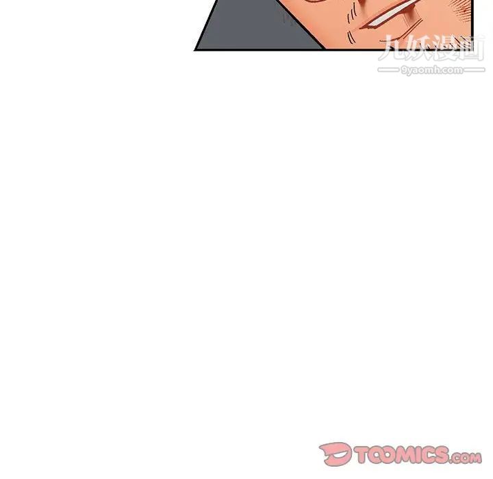 《亲爱的你Liebling！》漫画 第48話