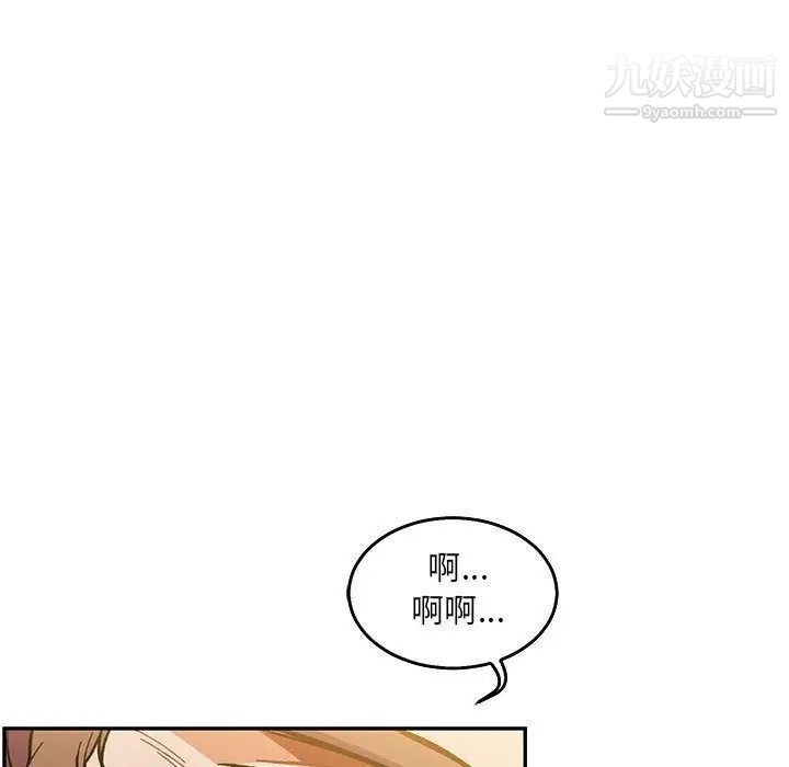 《亲爱的你Liebling！》漫画 第48話