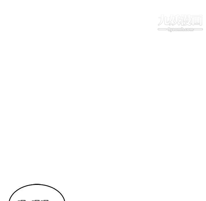 《亲爱的你Liebling！》漫画 第48話