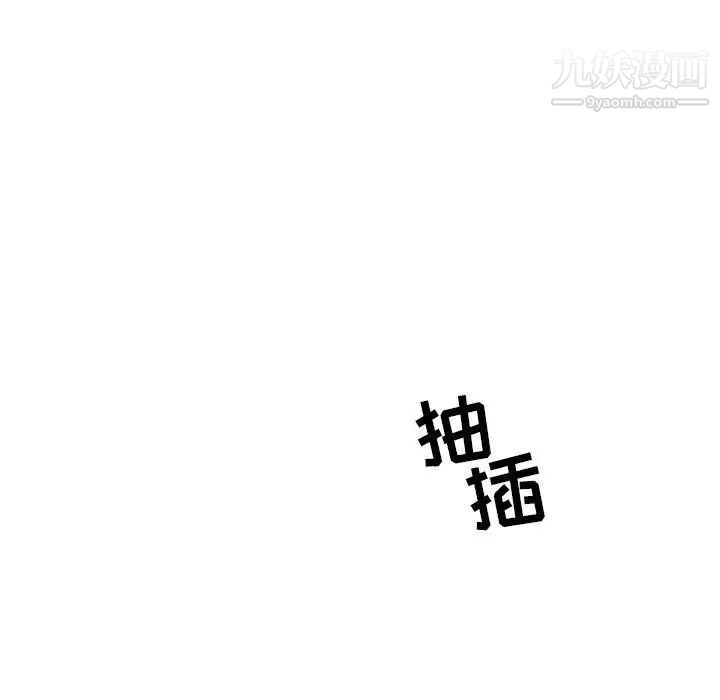 《亲爱的你Liebling！》漫画 第48話