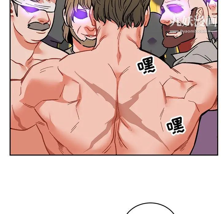《亲爱的你Liebling！》漫画 第48話