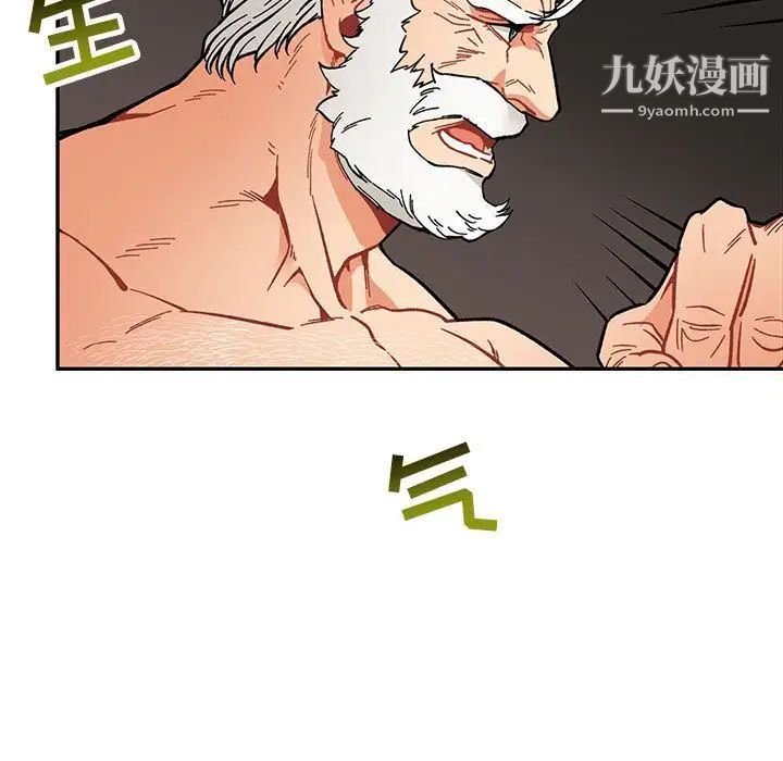 《亲爱的你Liebling！》漫画 第48話