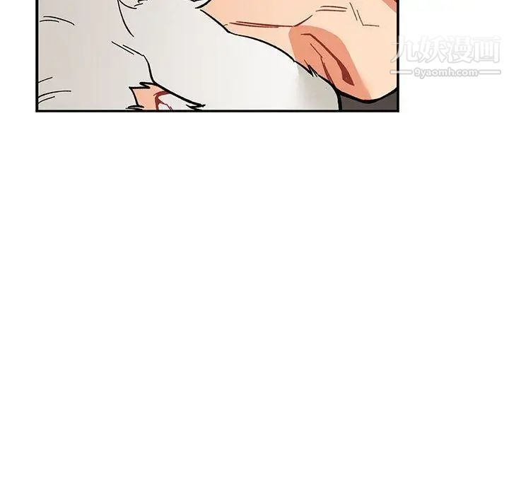 《亲爱的你Liebling！》漫画 第48話