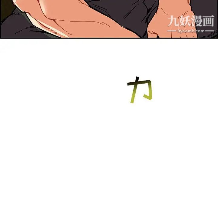 《亲爱的你Liebling！》漫画 第48話