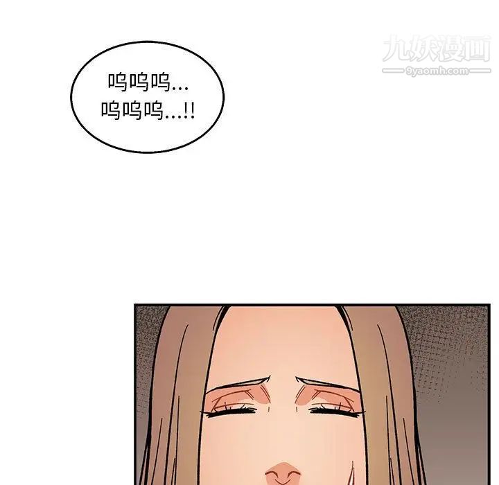 《亲爱的你Liebling！》漫画 第48話
