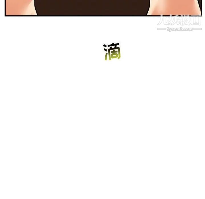 《亲爱的你Liebling！》漫画 第48話