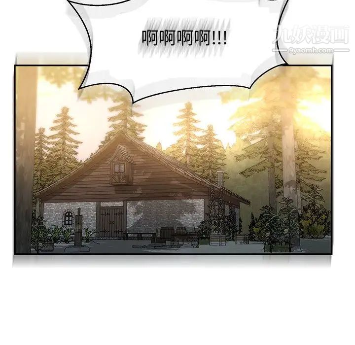 《亲爱的你Liebling！》漫画 第48話