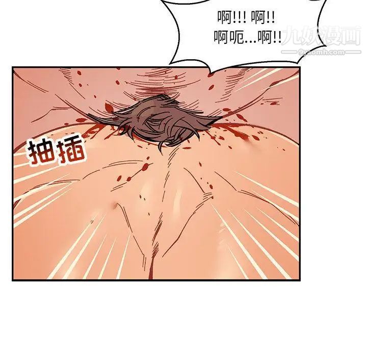 《亲爱的你Liebling！》漫画 第48話