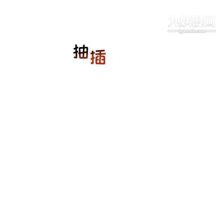 《亲爱的你Liebling！》漫画 第48話