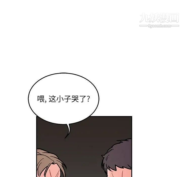 《亲爱的你Liebling！》漫画 第48話