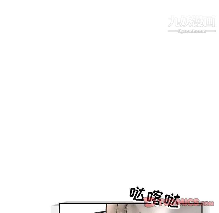《亲爱的你Liebling！》漫画 第48話