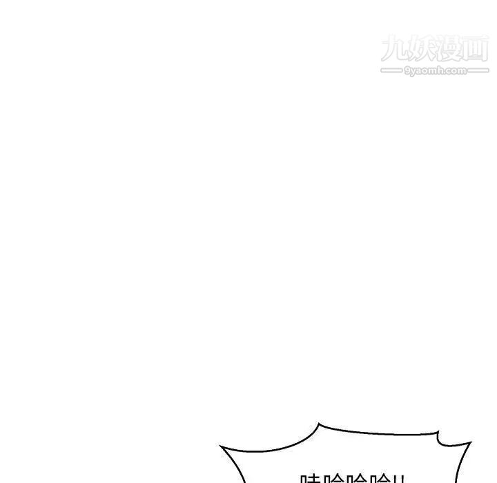 《亲爱的你Liebling！》漫画 第48話