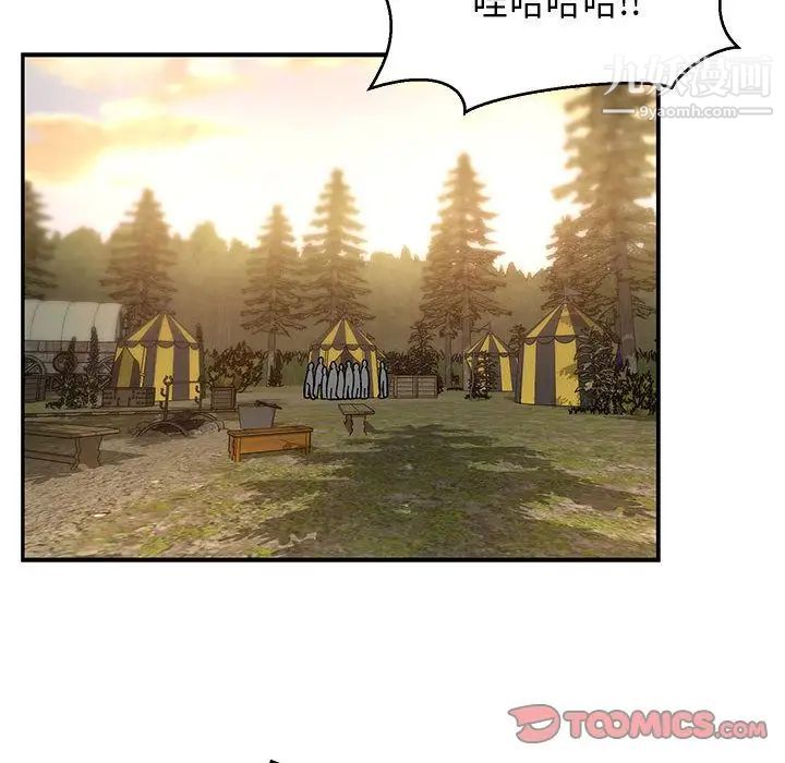 《亲爱的你Liebling！》漫画 第48話