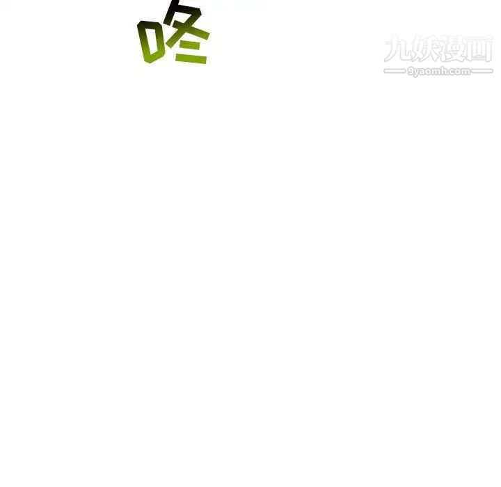 《亲爱的你Liebling！》漫画 第48話