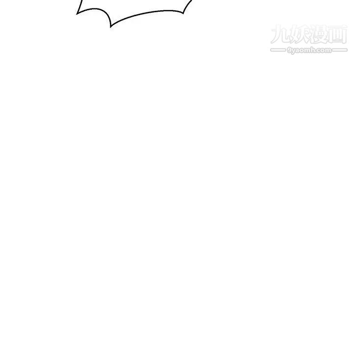 《亲爱的你Liebling！》漫画 第48話