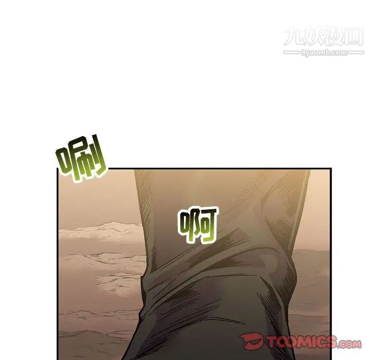 《亲爱的你Liebling！》漫画 第48話