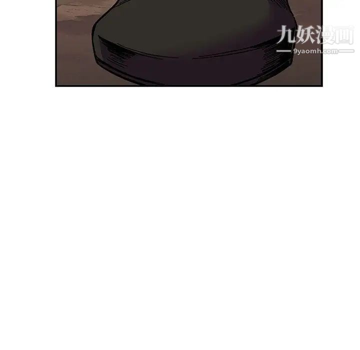 《亲爱的你Liebling！》漫画 第48話
