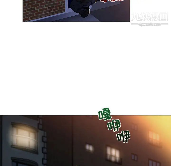 《亲爱的你Liebling！》漫画 第4話