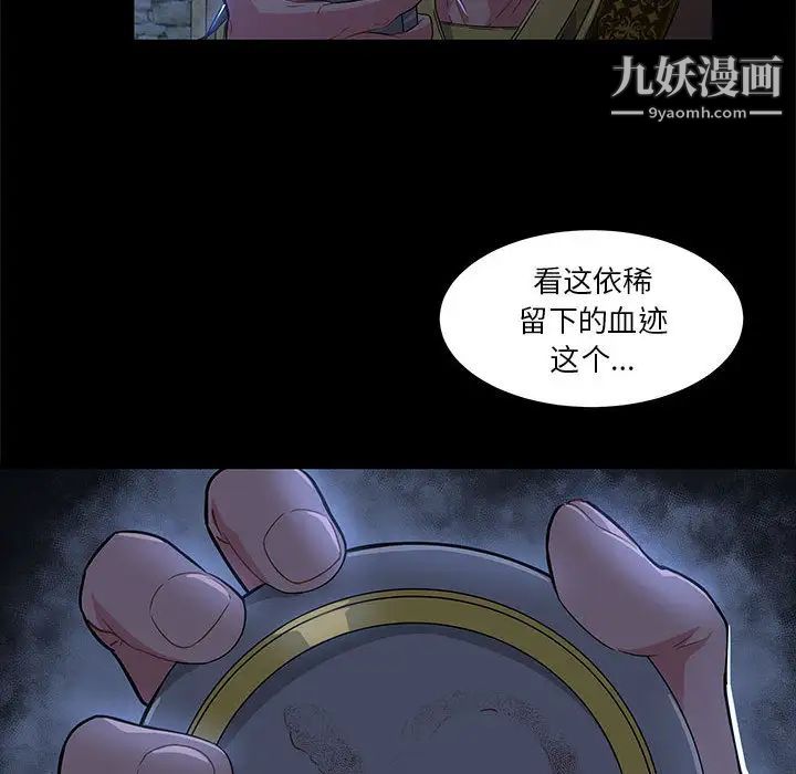《亲爱的你Liebling！》漫画 第4話