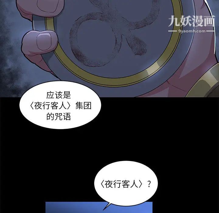 《亲爱的你Liebling！》漫画 第4話