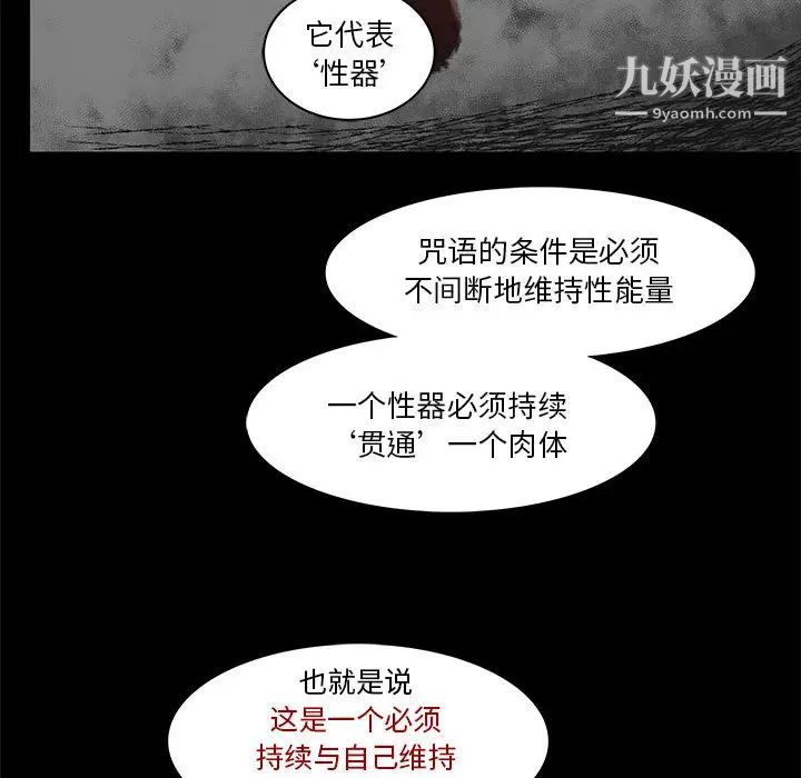 《亲爱的你Liebling！》漫画 第4話