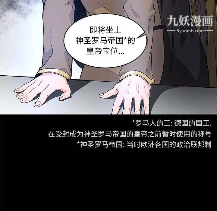 《亲爱的你Liebling！》漫画 第4話