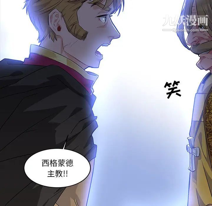 《亲爱的你Liebling！》漫画 第4話