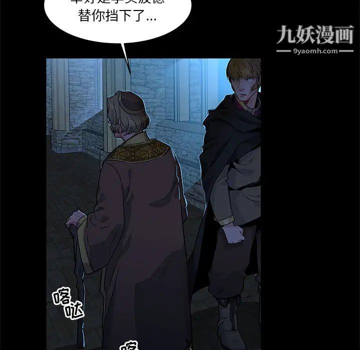 《亲爱的你Liebling！》漫画 第4話