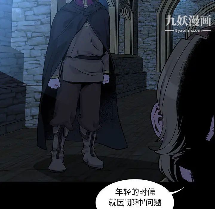 《亲爱的你Liebling！》漫画 第4話